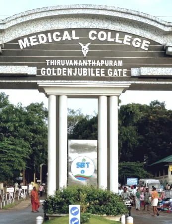 Government Medical College, Thiruvananthapuram