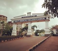 Government Medical College, Kannur