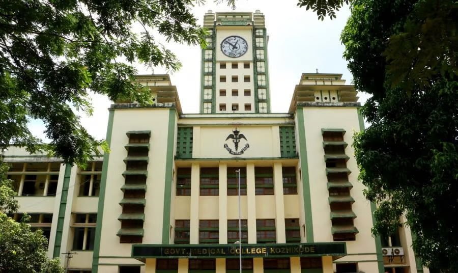 Government Medical College, Kozhikode