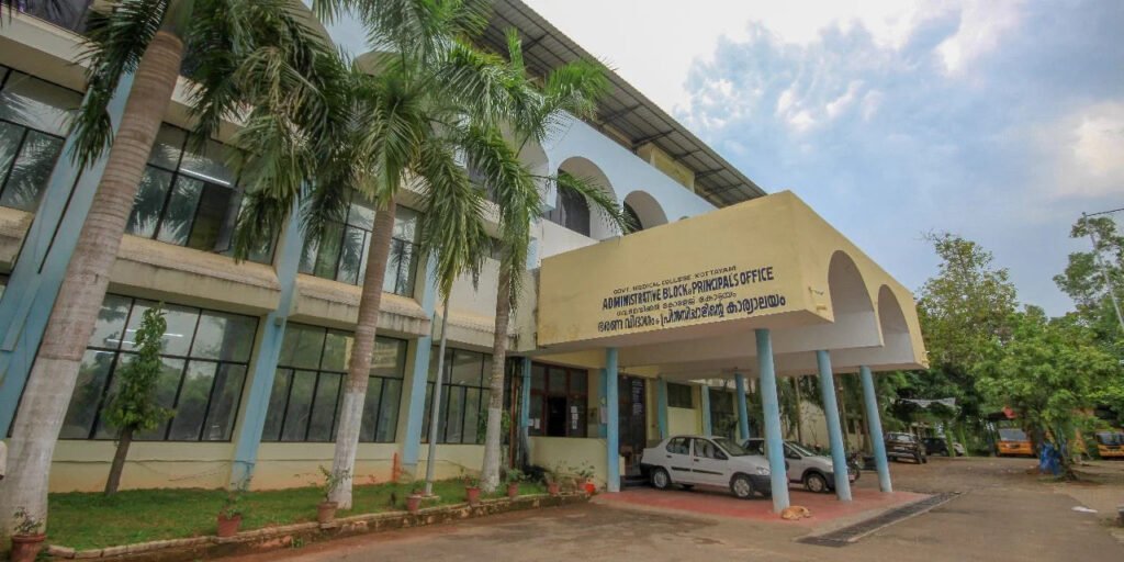 Government Medical College, Kottayam