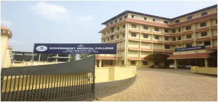 Government Medical College, Manjeri, Malappuram