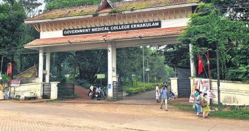 Government Medical College, Ernakulam